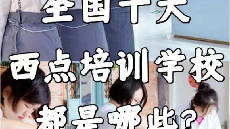 小标题：考研辅导机构的重要性