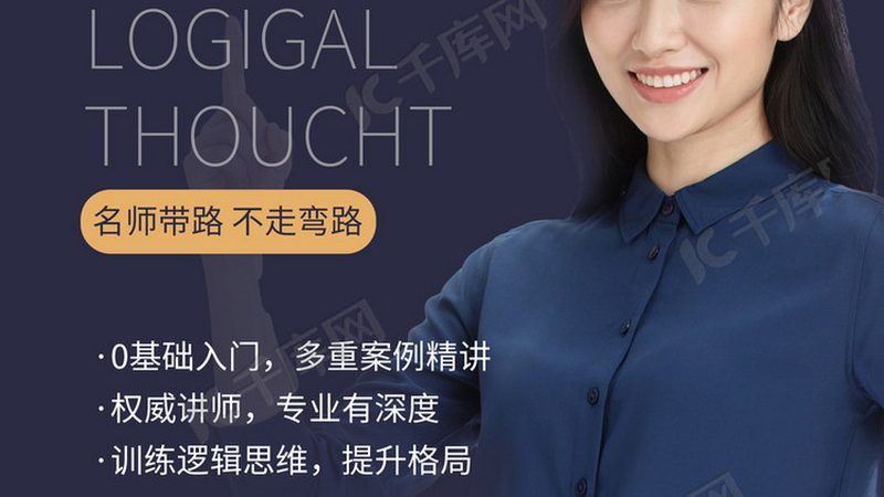 少儿编程避坑注意事项