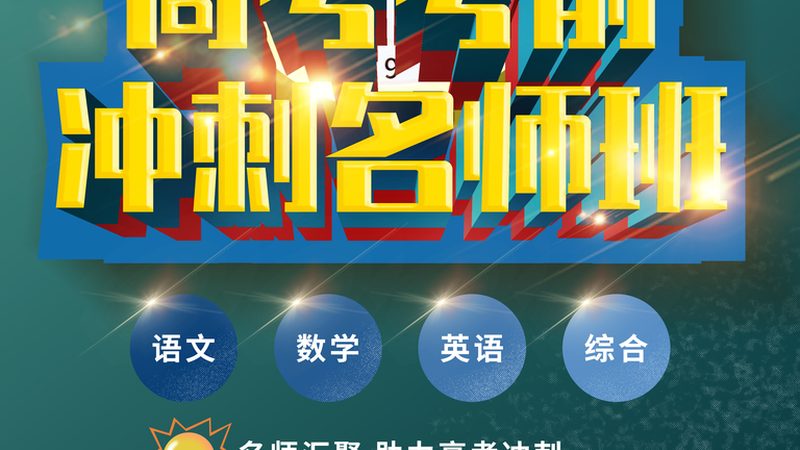 企业培训课程定制公司对比
