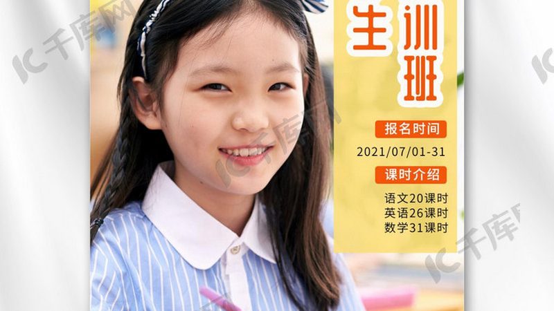 上网课需要准备什么