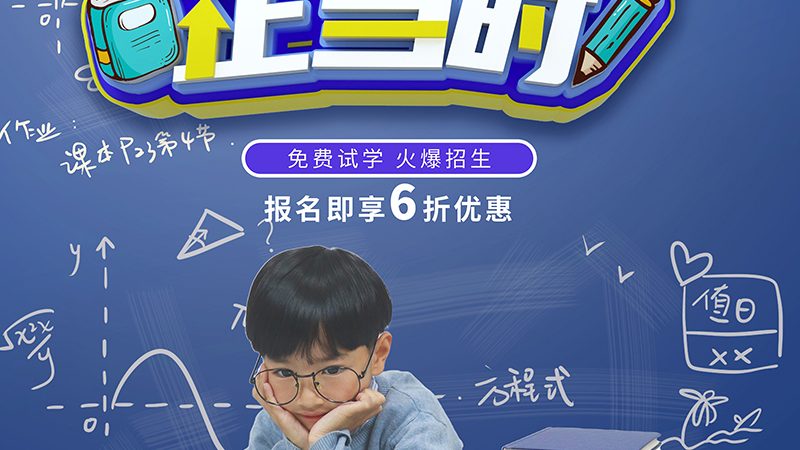 课程定价策略对比分析