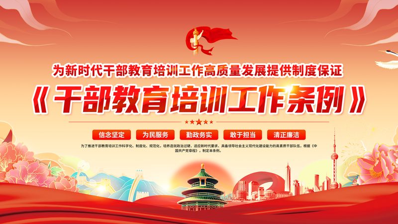会计继续教育网校代理：揭秘其背后的运作逻辑与选择要点