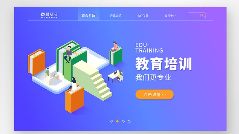管理培训课程分类与内容