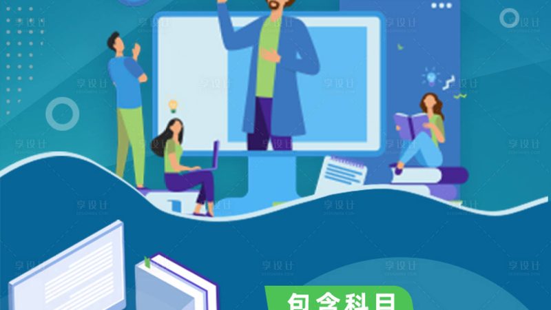 电工桥架内接线技巧