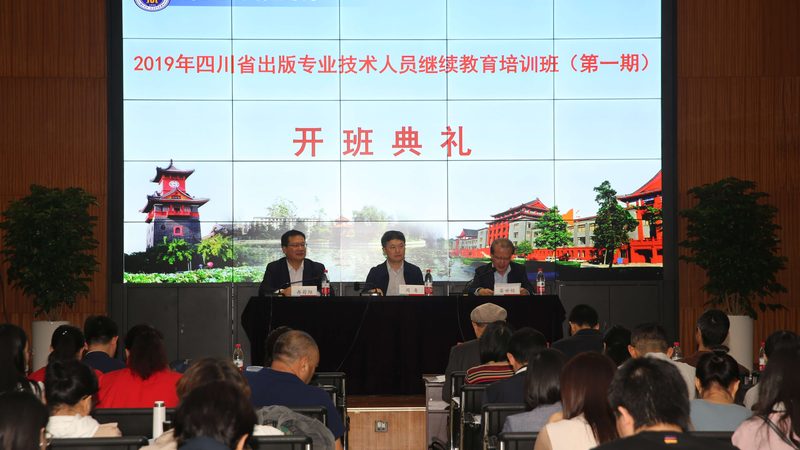 上海在线教育平台开发公司排名：揭秘优质服务商的选标