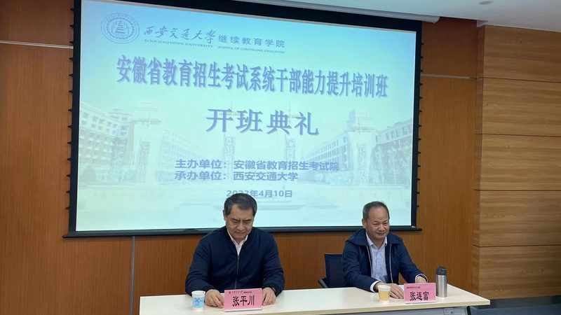 研究生培训教材哪个牌子好