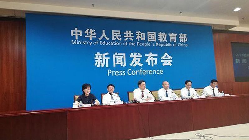广州市教育考试院报考电话：020-12320