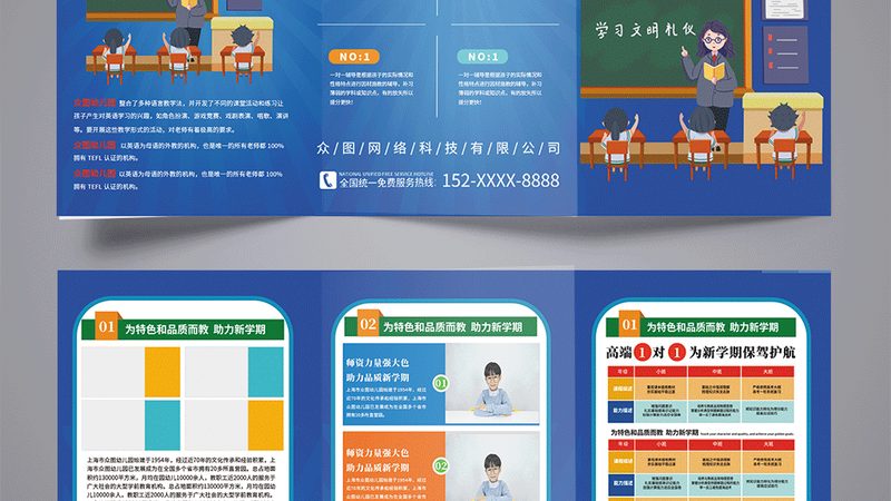 自考英语二：揭开其水平背后的秘密