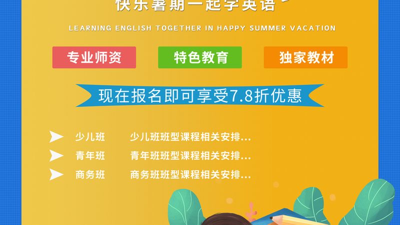 北京研究生保过班：揭秘其背后的真实面貌