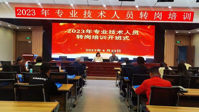 企业内训课程，收费看什么？**